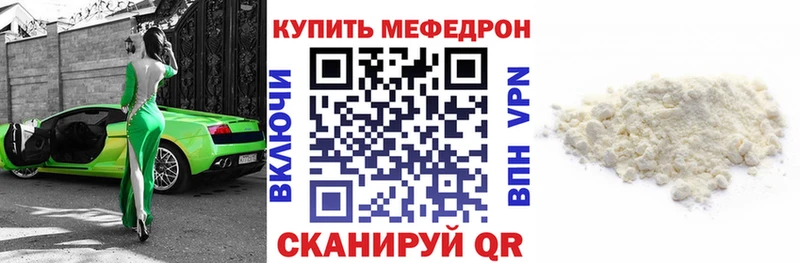 Наркошоп купить ГАШИШ  МАРИХУАНА  Cocaine  АМФЕТАМИН  Меф мяу мяу  Невель