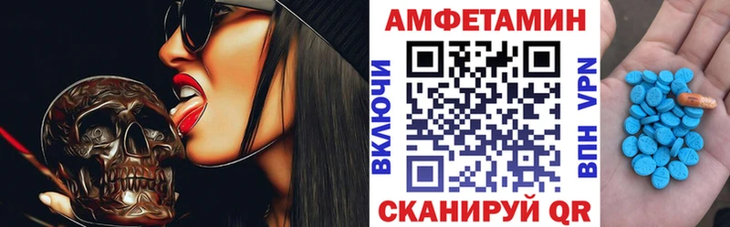 АМФ VHQ Невель