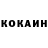 Кетамин ketamine Sherron Brown