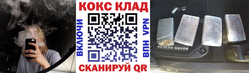 Cocaine 99%  Купить  Невель 