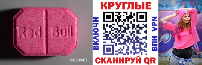 Купить  Невель  Экстази louis Vuitton 