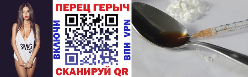 Героин гречка  Купить  Невель 