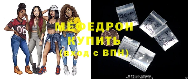 спайс Белоозёрский