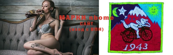метамфетамин Белокуриха