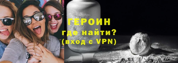 спайс Белоозёрский