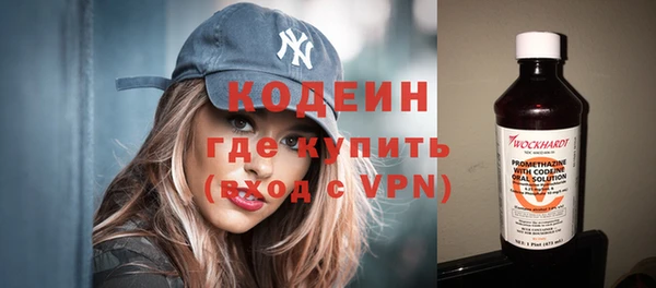 метамфетамин Белокуриха