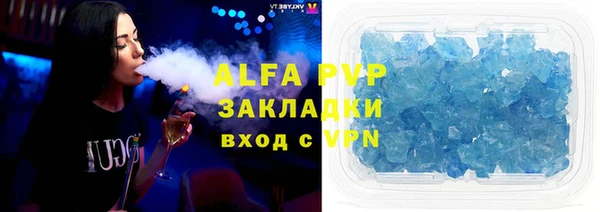 метамфетамин Белокуриха