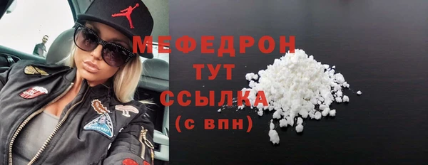 метамфетамин Белокуриха