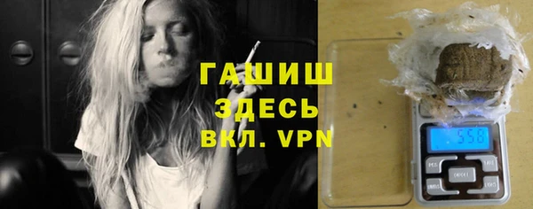 героин Богородицк
