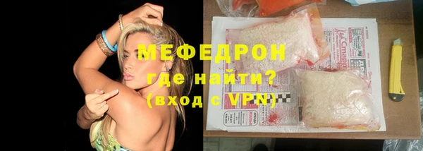 метамфетамин Белокуриха