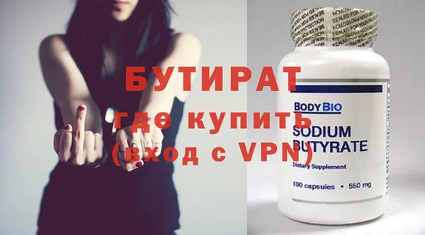 прущие грибы Балабаново