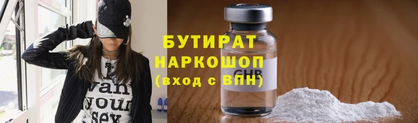 метамфетамин Белокуриха