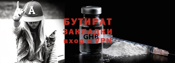 прущие грибы Балабаново