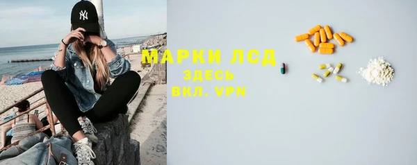 метамфетамин Белокуриха