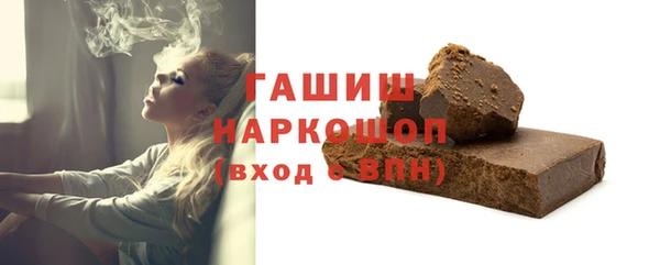 спайс Белоозёрский