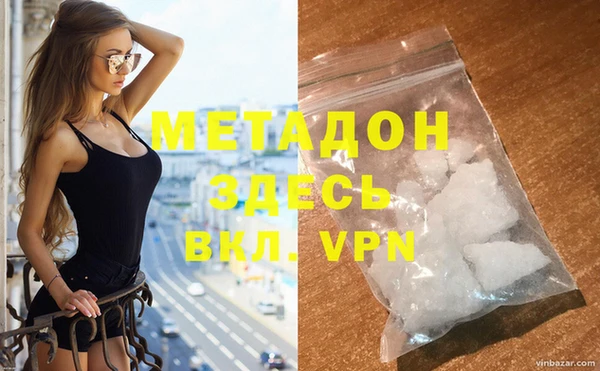 метамфетамин Белокуриха