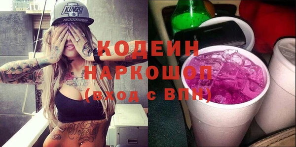 спайс Белоозёрский