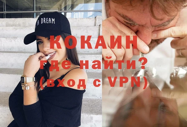 спайс Белоозёрский
