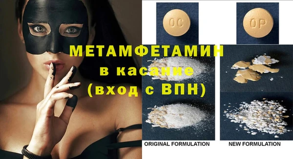 метамфетамин Белокуриха