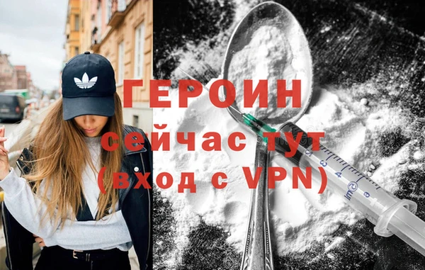 стафф Баксан