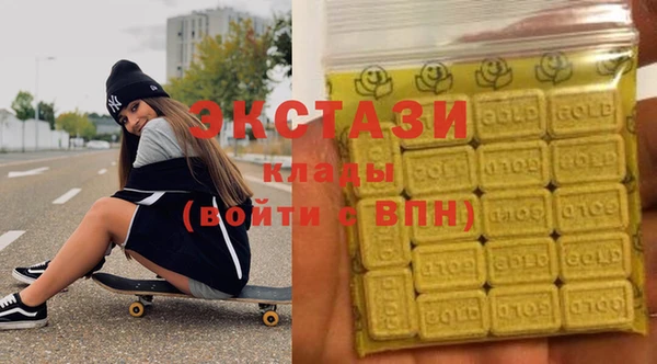 стафф Баксан