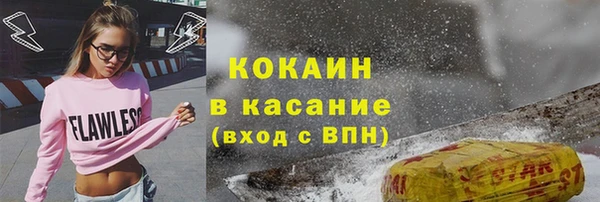 метамфетамин Белокуриха