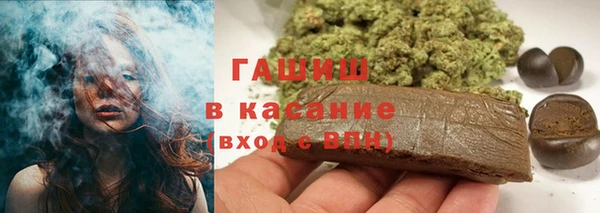 экстази Богородск