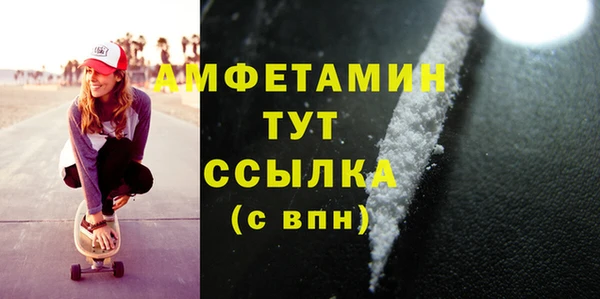 спайс Белоозёрский