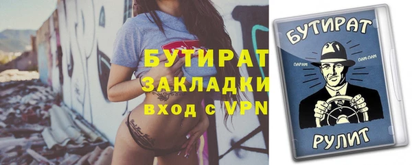 спайс Белоозёрский