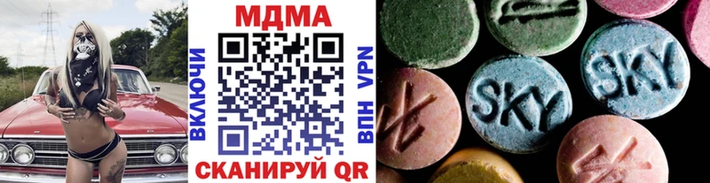 Купить  Невель  MDMA кристаллы 