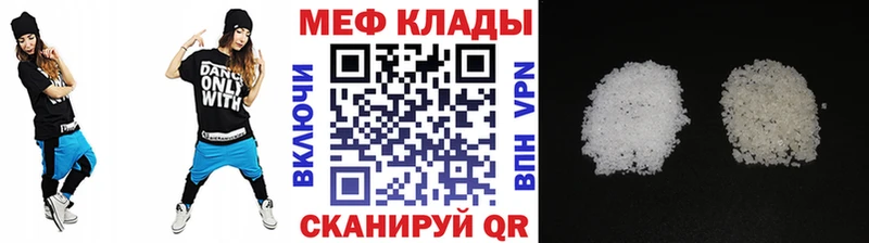 Купить закладки  Невель  МЕФ 4 MMC 