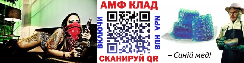 Первитин кристалл  Купить где  Невель 