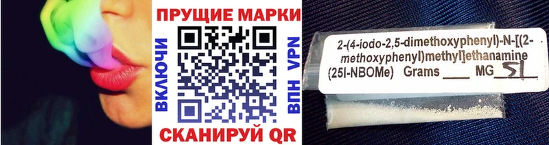 Наркотические марки 1,5мг  Купить закладки  Невель 