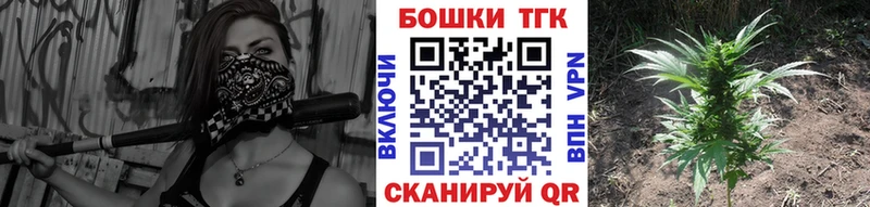 Канабис VHQ  Купить где  Невель 